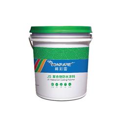 上海市聚合物水泥基防水涂料批发 聚合物水泥基防水涂料供应 聚合物水泥基防水涂料厂家 